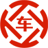 衡山昇腾云汽车抵押贷款公司 